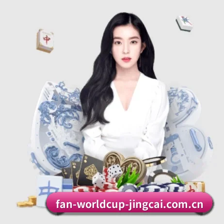 世界杯竞猜平台 APP